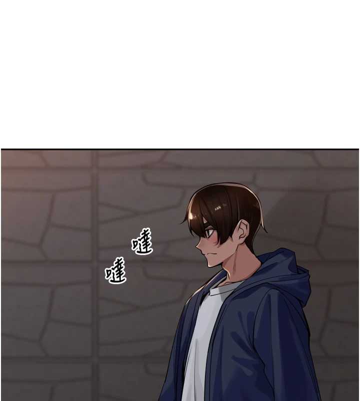 里长孙子开麦啦第33話-變身透明人硬上人妻