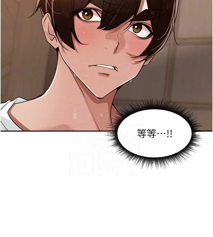 里长孙子开麦啦第33話-變身透明人硬上人妻