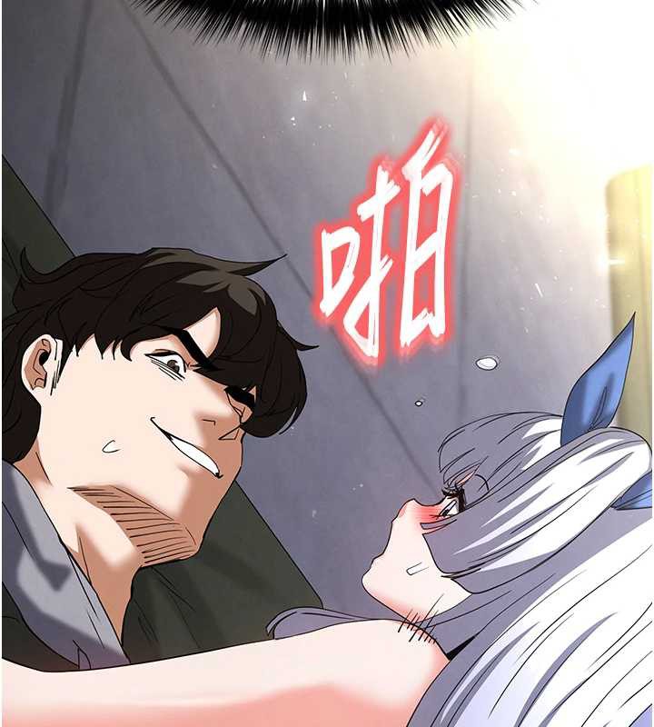 末日鵰堡第54話-用龜頭刮除那混蛋的精液