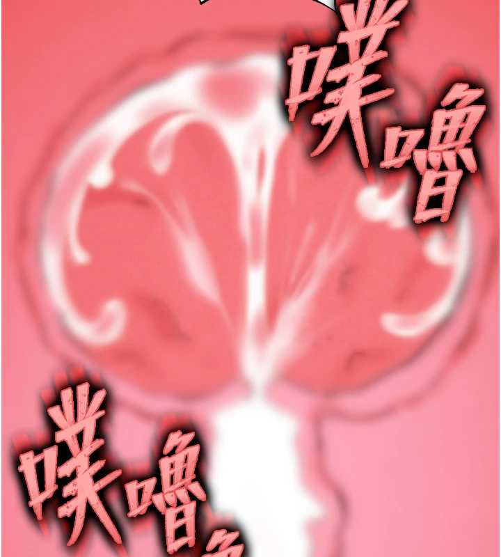 末日鵰堡第54話-用龜頭刮除那混蛋的精液