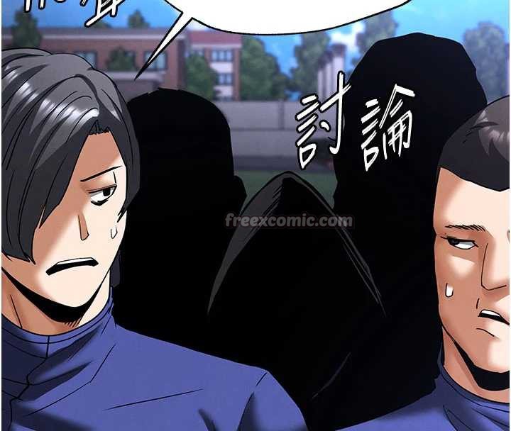 末日鵰堡第54話-用龜頭刮除那混蛋的精液