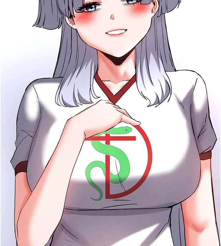 末日鵰堡第54話-用龜頭刮除那混蛋的精液