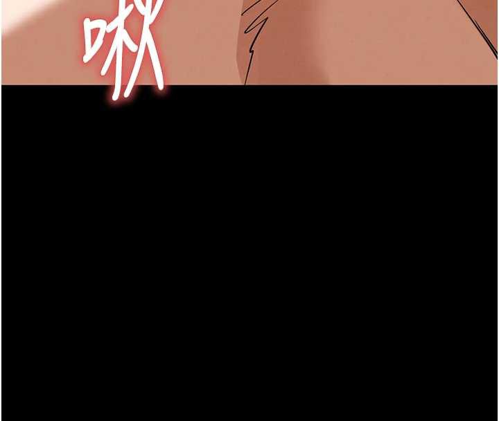 末日鵰堡第54話-用龜頭刮除那混蛋的精液