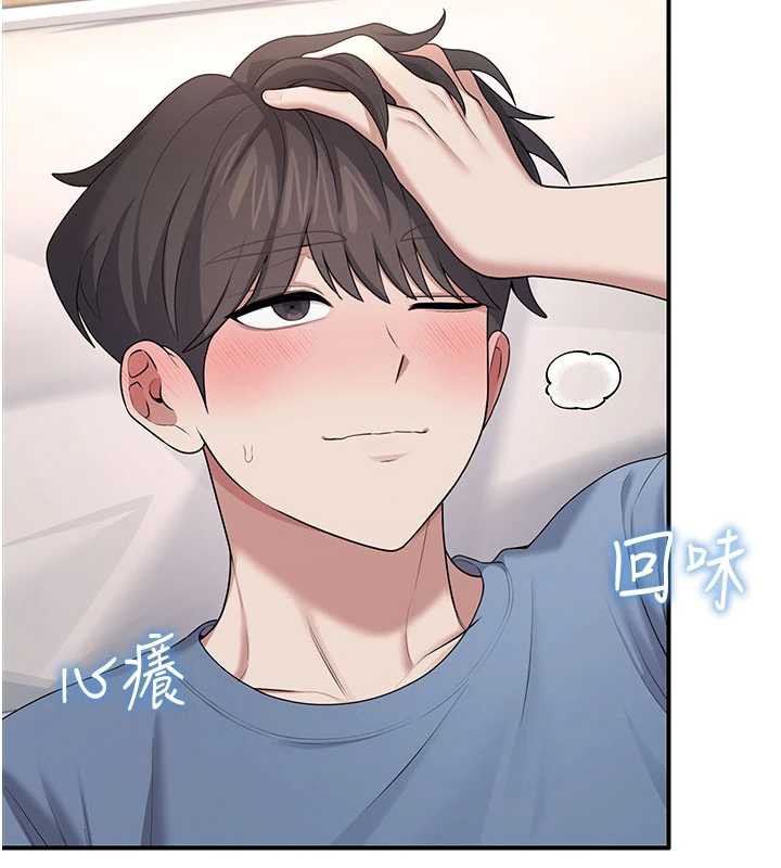 飞机杯女神连线中第38話-男人的肉棒果然不一樣