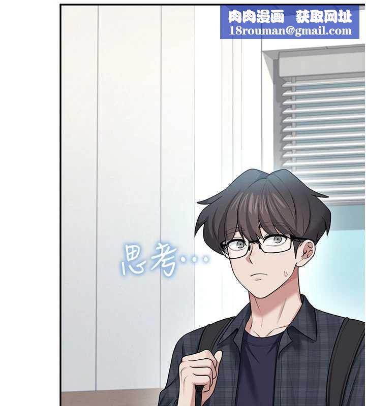 飞机杯女神连线中第38話-男人的肉棒果然不一樣