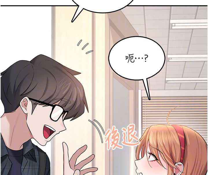 飞机杯女神连线中第38話-男人的肉棒果然不一樣