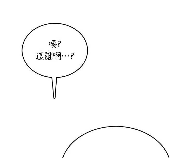 飞机杯女神连线中第38話-男人的肉棒果然不一樣