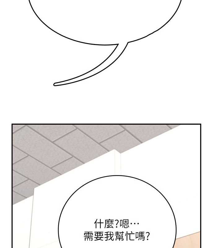 飞机杯女神连线中第38話-男人的肉棒果然不一樣