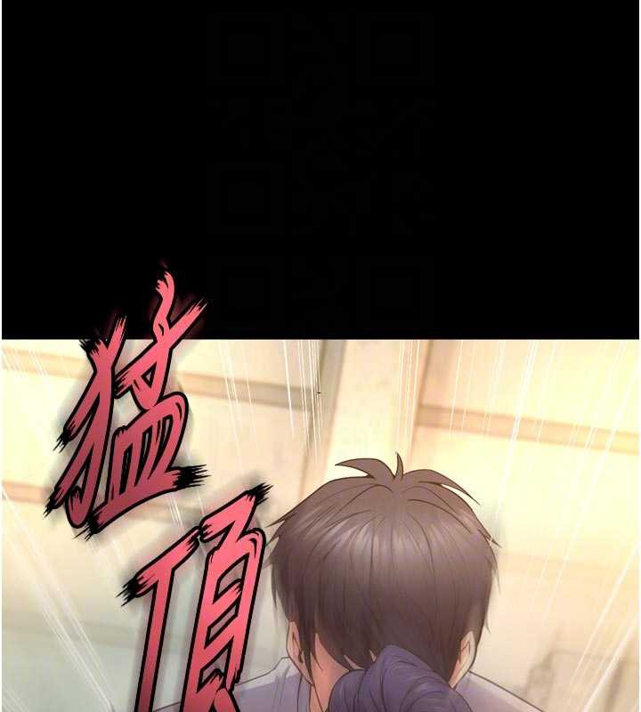 狱火重生第43話-原來男人的肉棒這麼銷魂