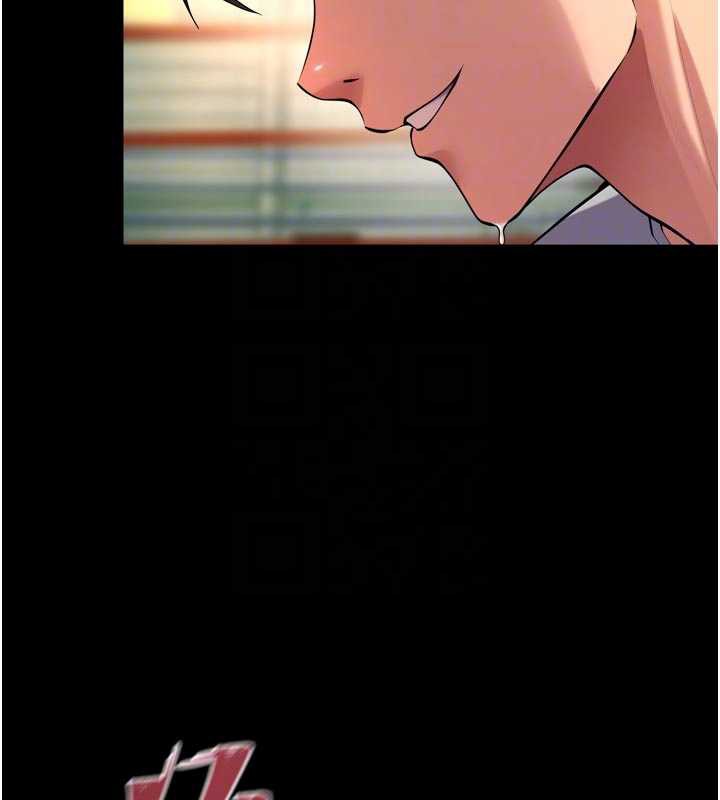 狱火重生第43話-原來男人的肉棒這麼銷魂