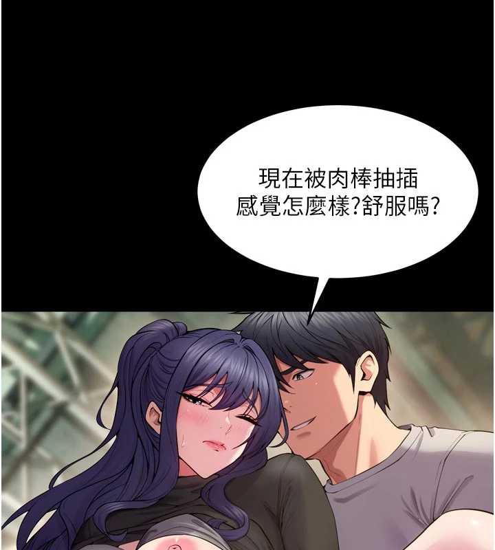 狱火重生第43話-原來男人的肉棒這麼銷魂