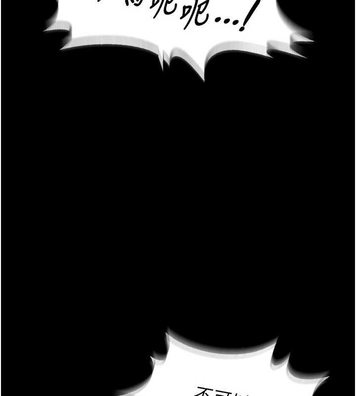 狱火重生第43話-原來男人的肉棒這麼銷魂