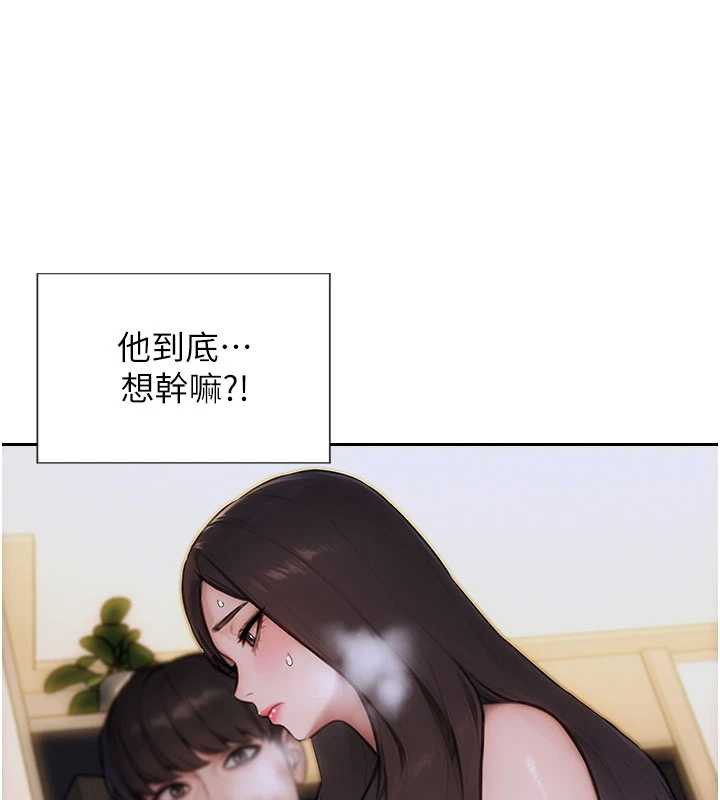 单身即纵慾第27話-不要被妳老公發現就好