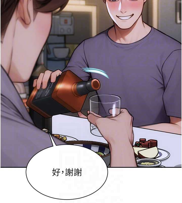 单身即纵慾第27話-不要被妳老公發現就好