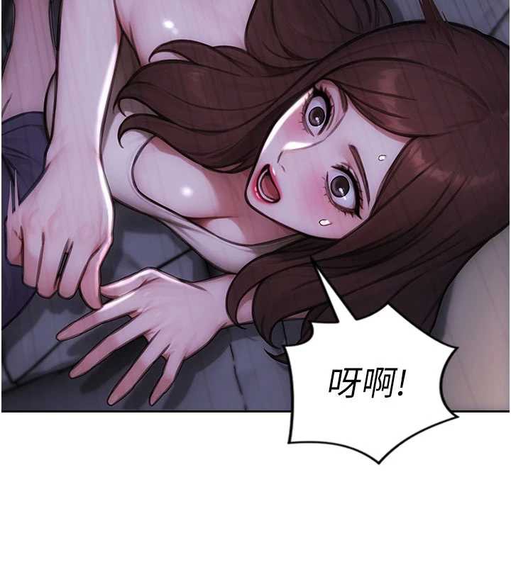 单身即纵慾第27話-不要被妳老公發現就好