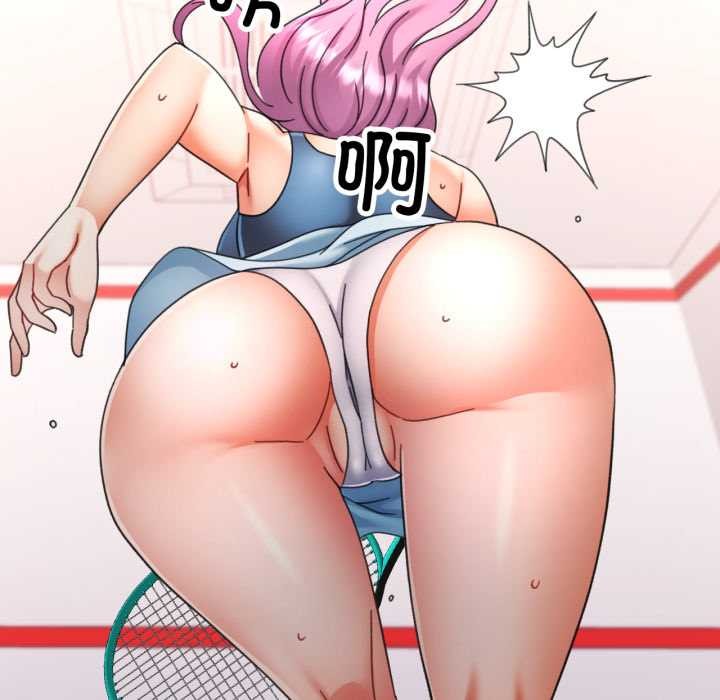 可以爱你吗第79話