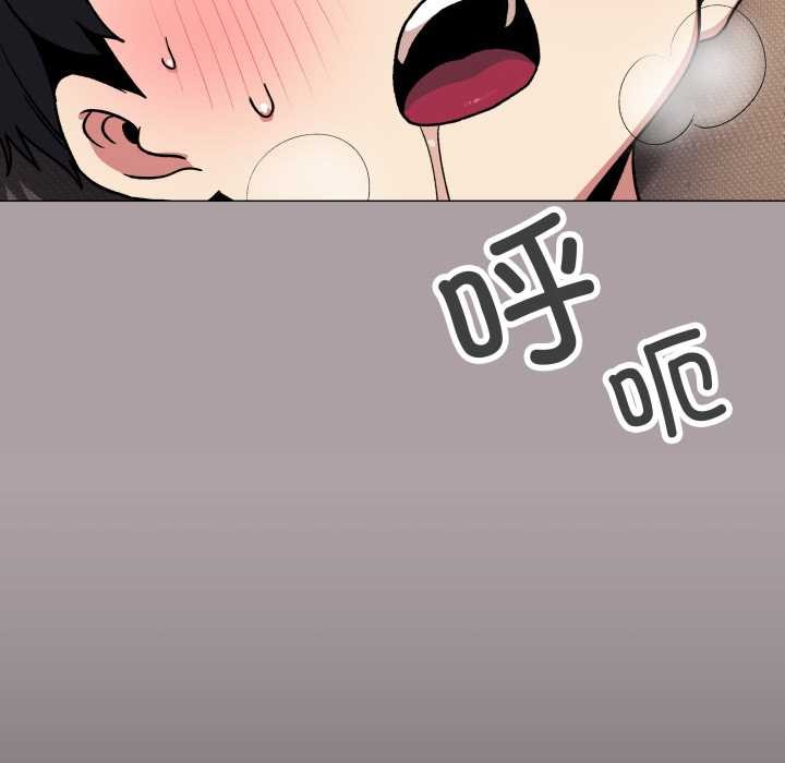 缺德邻居难相处第59話