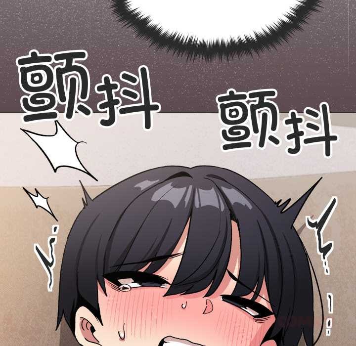 缺德邻居难相处第59話