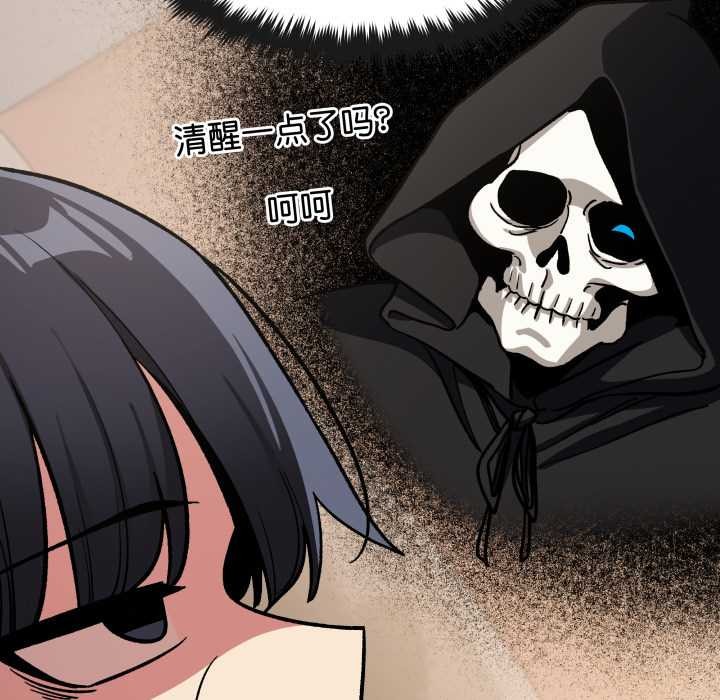 缺德邻居难相处第59話