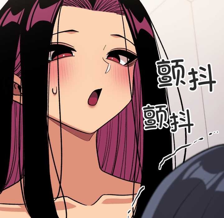 缺德邻居难相处第59話