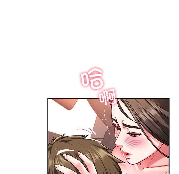 后宫之王第60話