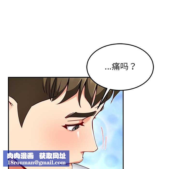 后宫之王第60話