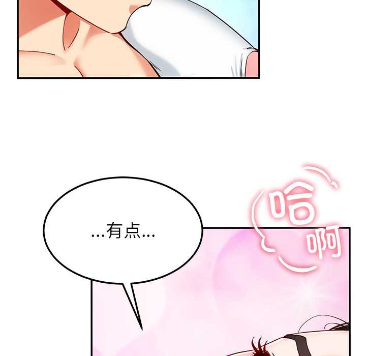 后宫之王第60話