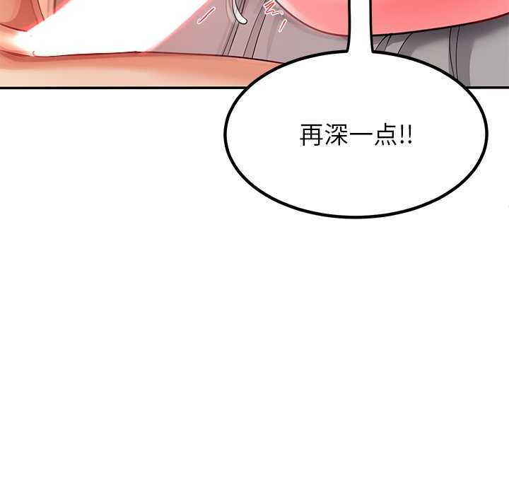 后宫之王第60話