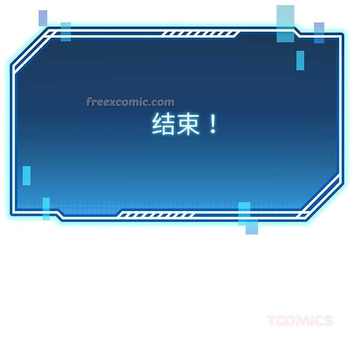 后宫之王第60話