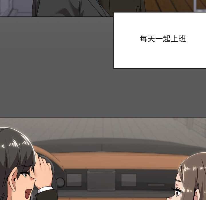 家人之间这样不好吧第72話