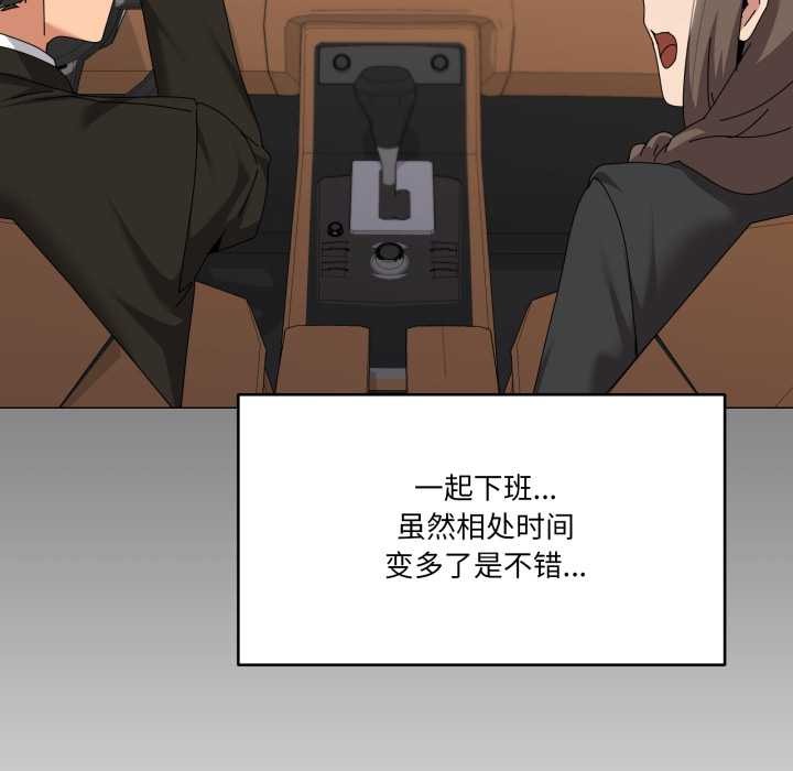 家人之间这样不好吧第72話