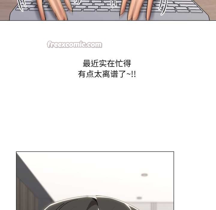 家人之间这样不好吧第72話