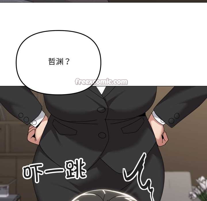 家人之间这样不好吧第72話