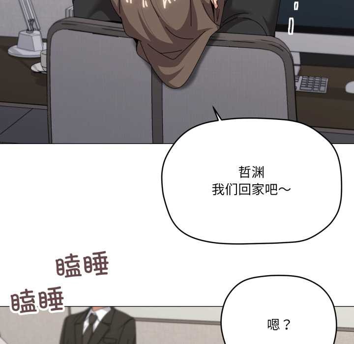 家人之间这样不好吧第72話