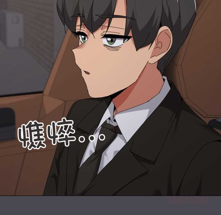 家人之间这样不好吧第72話