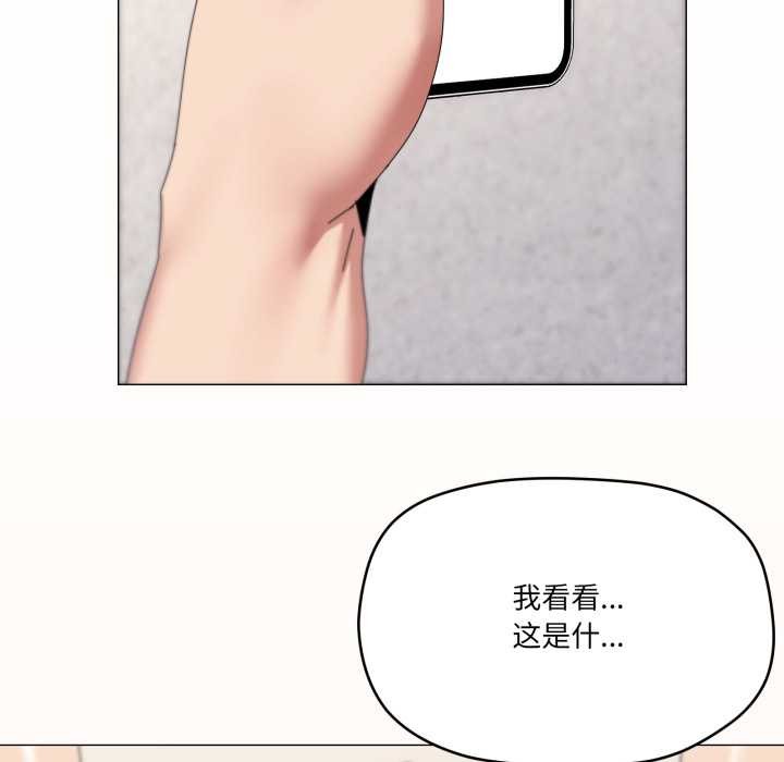 家人之间这样不好吧第72話