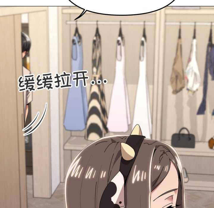 家人之间这样不好吧第72話