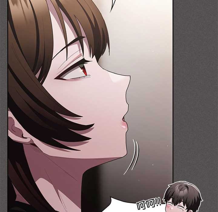 神圣陷阱第20話