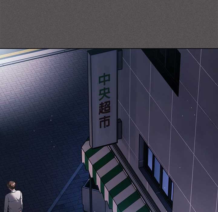 神圣陷阱第20話