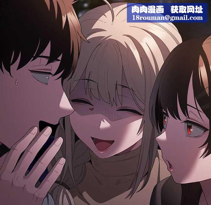 神圣陷阱第20話