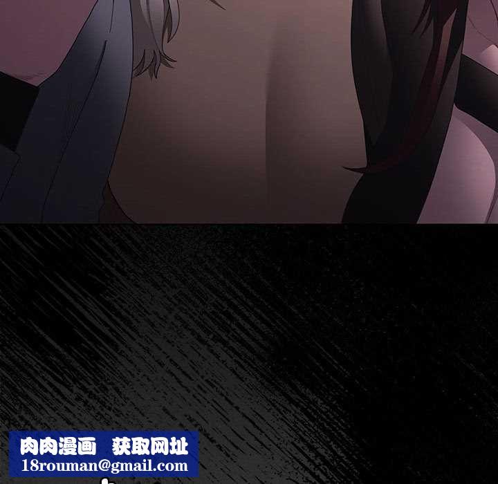 神圣陷阱第20話