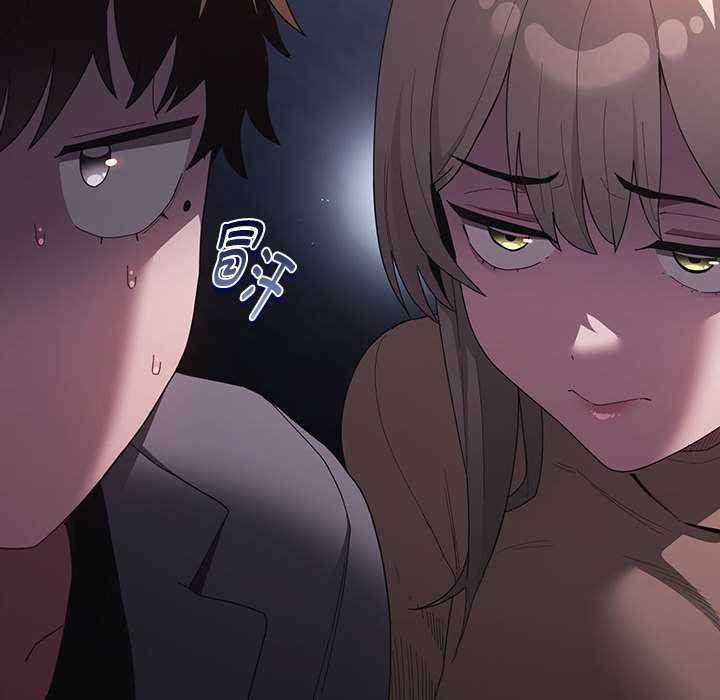 神圣陷阱第20話