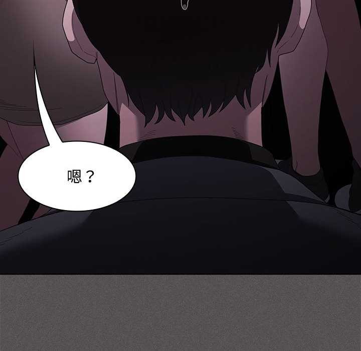 神圣陷阱第20話