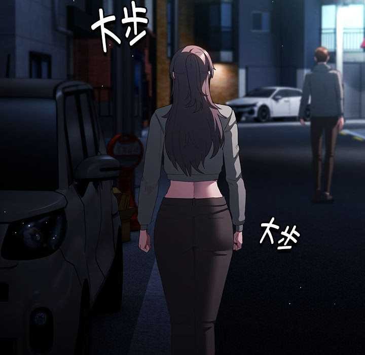 神圣陷阱第20話