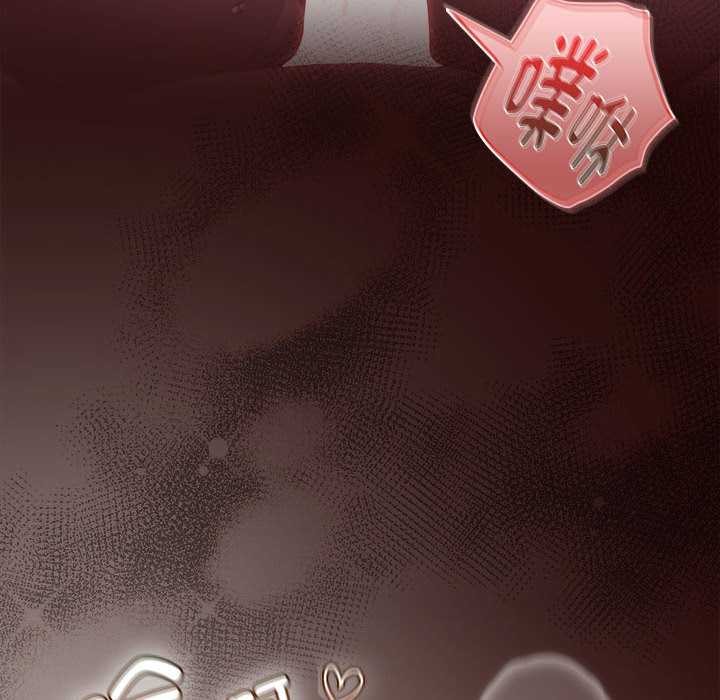 神圣陷阱第20話