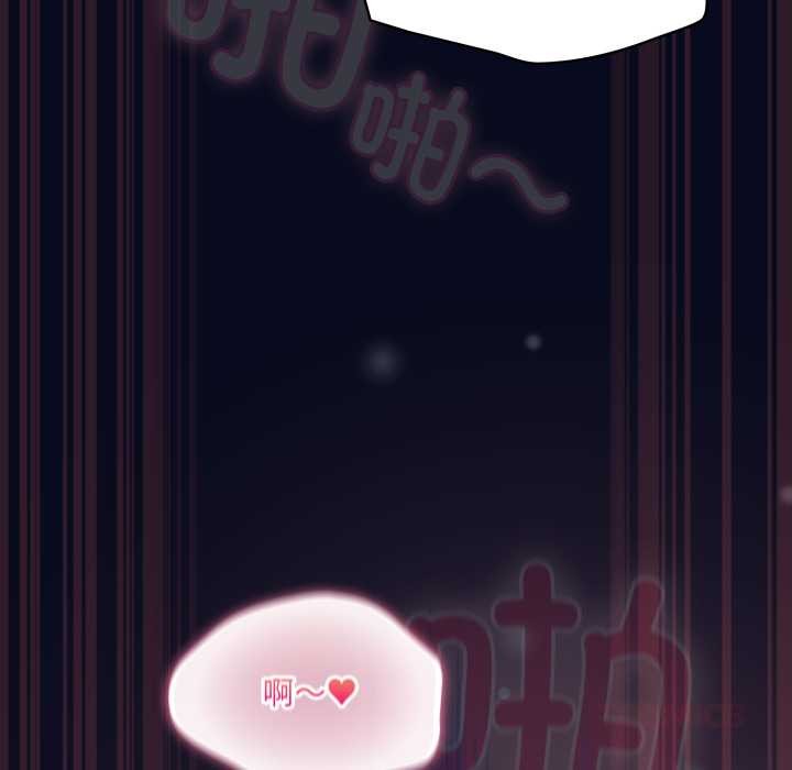 喵来的恋爱第44話