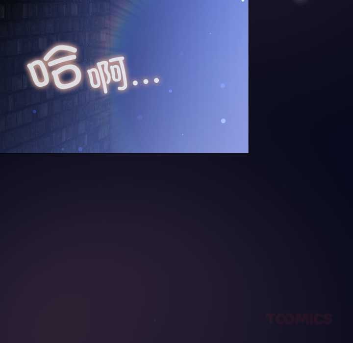 喵来的恋爱第44話