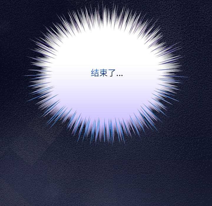 喵来的恋爱第44話