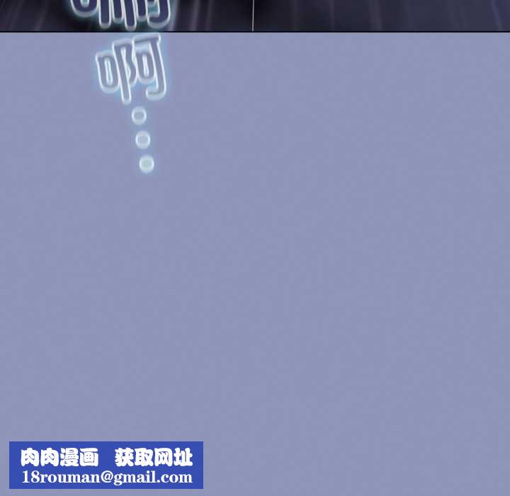 喵来的恋爱第44話