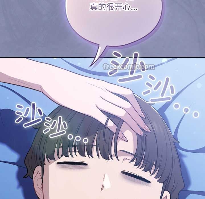 喵来的恋爱第44話